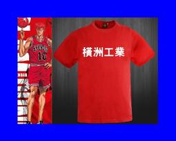 【SD】余文樂LOVE LIFE橫洲工業男女籃球服套裝籃球衣訓練服隊服 歷史價格詳細信息