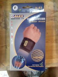 【ALEX】 H-83竹炭加強型手腕護套 歷史價格詳細信息