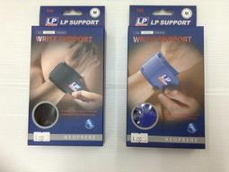 魔鬼氈護腕 健身房 登山 釣魚 運動護腕 保養羽球網球桌球籃球重訊可搭配護膝 歷史價格詳細信息