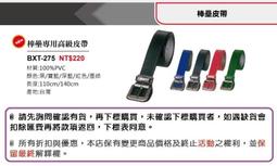 現貨【ZETT】BGX-160 捕手專用護指墊片 (日本進口) #棒壘 #BGX160 歷史價格詳細信息