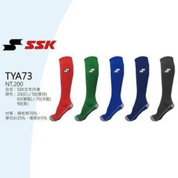 【SSK棒球用品系列】MG100 冷凍噴劑 480ML 日本製 棒球 壘球 棒壘 運動 冷凍 歷史價格詳細信息