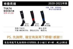 【SSK棒球用品系列】MG100 冷凍噴劑 480ML 日本製 棒球 壘球 棒壘 運動 冷凍 歷史價格詳細信息