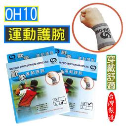 竹炭男用舒適涼感背心一件促銷價130元●沁涼舒適●曲線的哲學●適度調節衣服內濕度●隨時都感到舒適乾爽●穿著貼身●透氣性佳● 歷史價格詳細信息