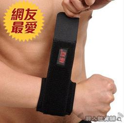 恆冠護肩運動男肩袖專業防損傷固定綁帶籃球羽毛球健身防脫臼護具 歷史價格詳細信息