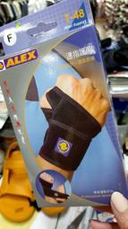 ALEX 護具H-74 護腕 竹炭護腕(只)F 歷史價格詳細信息