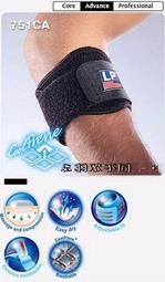 LP SUPPORT 肘部彈性繃帶 護肘 單入裝 632 【樂買網】 歷史價格詳細信息