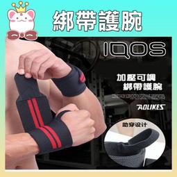 SA1038 Middie Blythe Eye Chips ♦♦中布手工瞳片♦♦ 歷史價格詳細信息