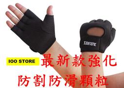 運動手套 手套 防摔手套 觸控手套 防滑手套 健身手套 半指手套 露指手套 重訓手套 登山手套 單車手套 觸控保暖手套 歷史價格詳細信息