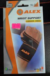 【ALEX】指力訓練器B-60 歷史價格詳細信息