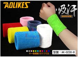 【彈性吸汗毛巾護腕】Aolikes 8cm 運動員 護具 護手腕 護肘 運動用品 吸汗 手部穿戴 AK-0230-8 歷史價格詳細信息
