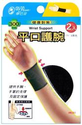 蒂巴蕾 健康對策300D-拇趾外反露趾護套-2雙入 歷史價格詳細信息