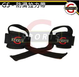 GSPORTS 阻力圈 拉力帶 瑜珈圈 翹臀圈 阻力圈 彩色彈力帶 波拉提斯帶 環狀彈力圈 瑜伽 健身 環狀阻力帶 歷史價格詳細信息