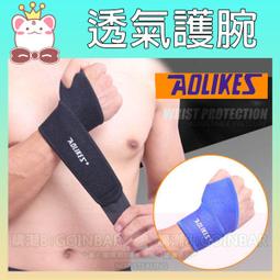 1入運動頭帶 運動髮帶 吸汗頭帶 運動頭巾 運動頭戴 束髮帶 止汗帶 髮帶 運動髮帶【HC240】99750走走去旅行 歷史價格詳細信息