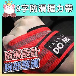 升級款健身腰帶 健身腰帶 護腰帶《附發票》 護腰 重訓腰帶 健身護具 硬舉 深蹲 歷史價格詳細信息