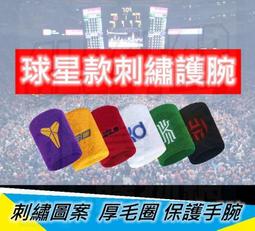 Irving同款 運動褲 縮口褲 三色可選《J.Y》束口褲 帥氣 潮流 歷史價格詳細信息