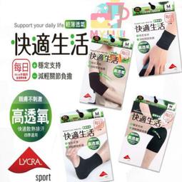 ‹ᎷᎽ樂趣› 石墨烯 / 五指襪 / 除臭 / 抗菌 / 5指襪 / 棉襪 / 足弓襪 / 蒂巴蕾 / Deparee 歷史價格詳細信息