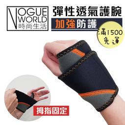 時尚生活//  SAPIENCE 專業鏈條檢測工具/鏈條規(DT-036) 自行車DIY必備~7-11.桃園自取 歷史價格詳細信息