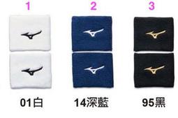 美津濃護肩運動女專業籃球男羽毛球防脫臼韌帶拉傷護肩膀健身護具 歷史價格詳細信息