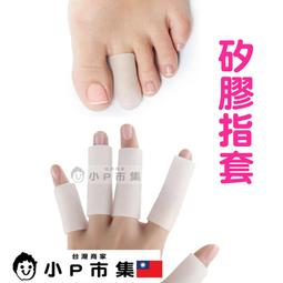 【台灣現貨】 腳趾穿戴甲 腳指甲貼片 穿戴甲 美甲貼片 指甲貼片 美甲貼 指甲貼 指甲片 美甲片 假指甲 可拆卸 歷史價格詳細信息