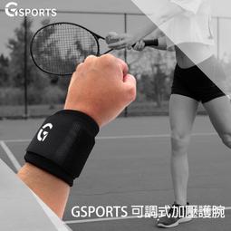 GSPORTS 阻力圈 拉力帶 瑜珈圈 翹臀圈 阻力圈 彩色彈力帶 波拉提斯帶 環狀彈力圈 瑜伽 健身 環狀阻力帶 歷史價格詳細信息