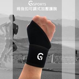 GSPORTS 阻力圈 拉力帶 瑜珈圈 翹臀圈 阻力圈 彩色彈力帶 波拉提斯帶 環狀彈力圈 瑜伽 健身 環狀阻力帶 歷史價格詳細信息