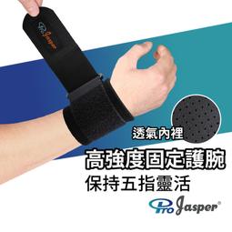 台製 黏扣帶 魔鬼氈 寬 12mm 長 25M 黑色 歷史價格詳細信息