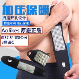 AOLIKES 超薄透氣碳纖維紋路加壓運動護踝.套腳護腳踝 籃球腳踝護具 腳踝固定 扭傷翻船 綁帶腳踝套 歷史價格詳細信息