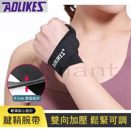 AOLIKES 腳拇指外翻矯正器.腳趾外翻矯正器 分趾器腳拇指套 大拇指固定帶 手術復健 保護防止扭傷 歷史價格詳細信息