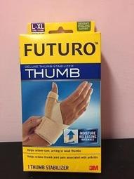 3M FUTURO運動肌貼2吋寬-黑 歷史價格詳細信息
