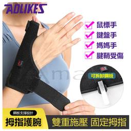 【拇指扣】強磁手腕收納袋 帶口袋永磁性工作護腕帶 多功能吸螺絲工具包 實用吸鐵吸螺絲 手腕工具包 歷史價格詳細信息