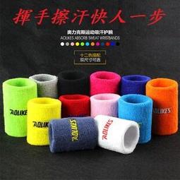 X01053 奧力克斯 AOLIKES 內外雙層 舒適 加寬 重訓 舉重 深蹲 硬舉 腰帶 護腰 復健 焦點服飾 歷史價格詳細信息