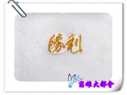 【大都會】~VICTOR~ 勝利C-5018C 男襪(中筒、無止滑)運動專業羽球襪~$200~ 歷史價格詳細信息