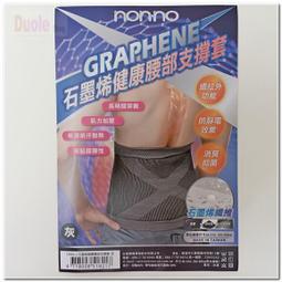 石墨襯套 石墨軸承套 石墨泵環  直營 材料自產自銷 歷史價格詳細信息