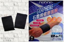 台灣製儂儂石墨稀美型修身磨毛褲襪F款X4 歷史價格詳細信息