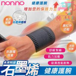 台灣製儂儂石墨稀美型修身磨毛褲襪F款X4 歷史價格詳細信息