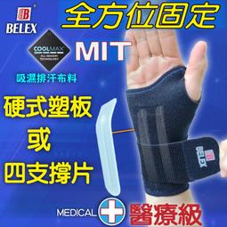 手術‧電療‧化療身體修復飲食全書 ：100種嚴選食材×70道滋補強身餐 歷史價格詳細信息