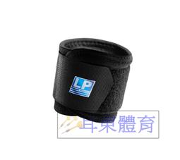 &quot;爾東體育&quot; LP SUPPORT 130XT 精銳分級加壓護腕 (1入) 美國頂級護具 運動護腕 護腕護具 穿脫式護腕 歷史價格詳細信息