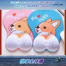 ins護腕女運動羽毛球網球吸汗跑步擦汗手腕巾薄款夏純棉~熱賣中 歷史價格詳細信息