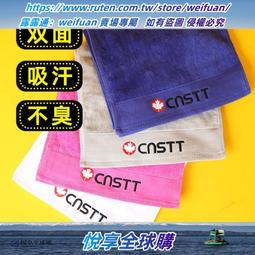 棉圈絨長型毛巾/2入組/棕色 歷史價格詳細信息