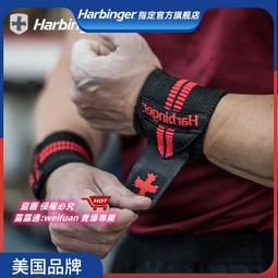 harbinger 哈彬者健身手套女運動中考護掌防滑防起繭半指耐磨 歷史價格詳細信息