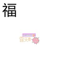 純棉繃布框油畫棉布框美術用品畫材實木80乘80油畫布框 歷史價格詳細信息