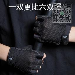 健身房手套女帶護腕n運動半指器械訓練瑜伽防滑動感車薄款防起繭 歷史價格詳細信息
