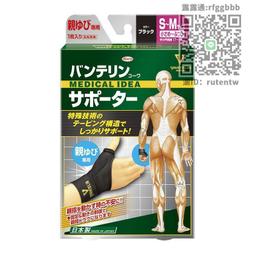 日本 Kowa興和 24小時持續發熱 握式暖暖包 手暖式暖暖包 (10包賣場)/超取最多下單7組 阿志小舖 歷史價格詳細信息