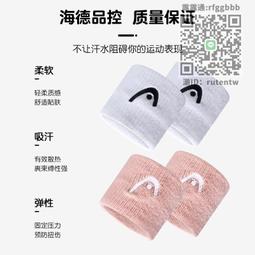 Head海德吸汗帶網球拍羽毛球拍粘性手膠魚竿握把柄皮透氣吸汗防滑~特價 歷史價格詳細信息
