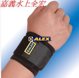 ALEX H- 75 竹炭調整型護膝(只)-M/L H75 運動 跑步 登山 籃球 .特惠... 歷史價格詳細信息