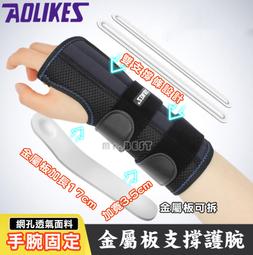 金屬板透氣護腰 護腰帶 鋼板護腰束腰帶 護腰帶 腰夾 護腰 護具 歷史價格詳細信息