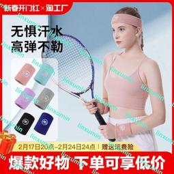 運動手腕擦汗巾吸汗跑步護腕女手套健身毛巾腕帶男薄款籃球馬拉松 歷史價格詳細信息