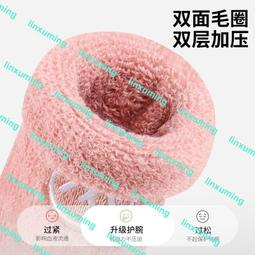運動手腕擦汗巾吸汗跑步護腕女手套健身毛巾腕帶男薄款籃球馬拉松 歷史價格詳細信息