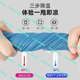 運動手腕擦汗巾吸汗跑步護腕女手套健身毛巾腕帶男薄款籃球馬拉松 歷史價格詳細信息