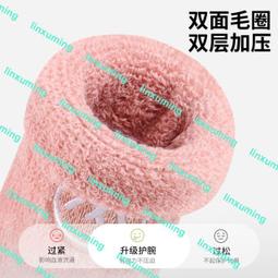 運動手腕擦汗巾吸汗跑步護腕女手套健身毛巾腕帶男薄款籃球馬拉松 歷史價格詳細信息
